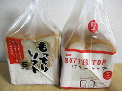 食パン2種